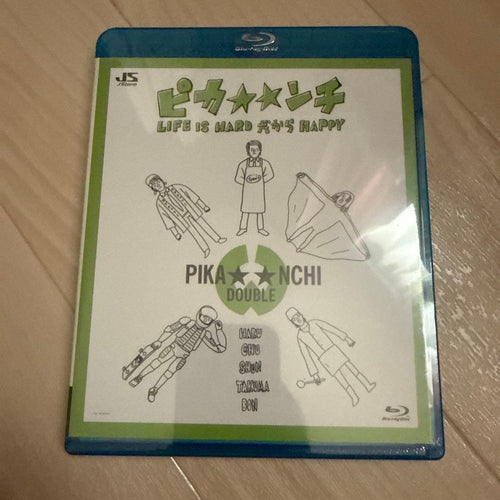 Japanese Movies Life Is Hard Happy