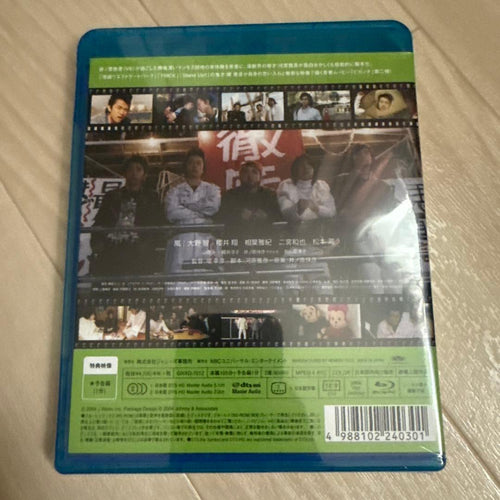 Japanese Movies Life Is Hard Happy