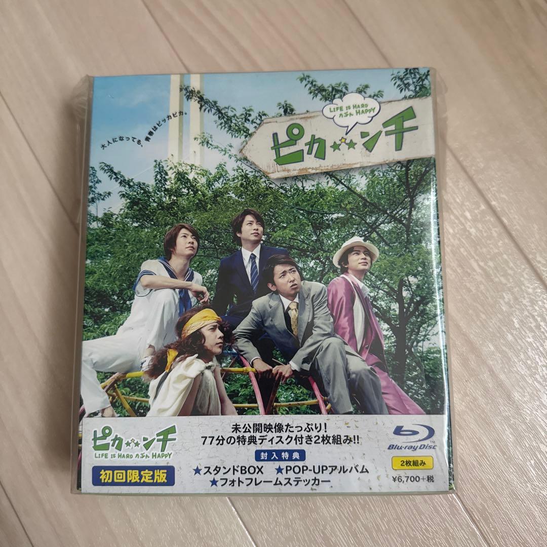 Japanese Movies Life Is Hard Happy