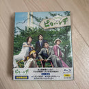 Japanese Movies Life Is Hard Happy