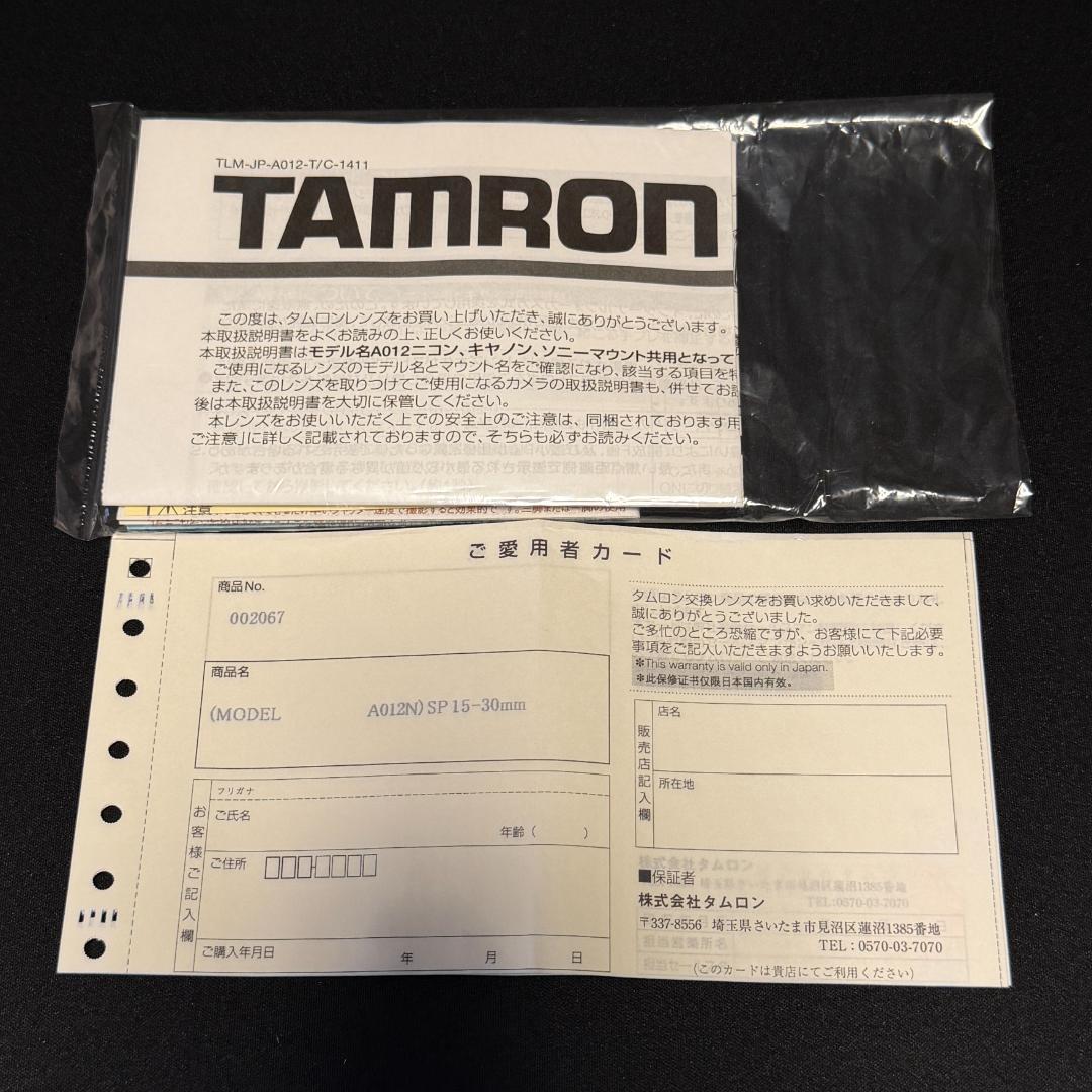 Zoom Lenses Tamron Sp 15-30Mm F/2.8 Di Vc Usd