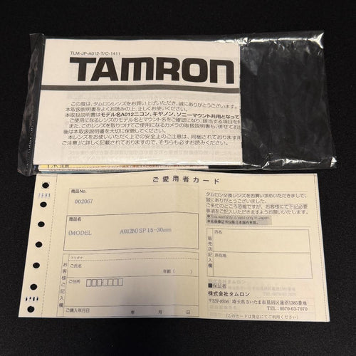 Zoom Lenses Tamron Sp 15-30Mm F/2.8 Di Vc Usd