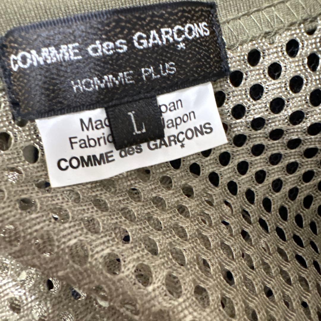 Comme Des Garcons Homme Plus Vest 25Aw