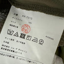 Comme Des Garcons Homme Plus Vest 25Aw