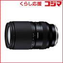 Tamron Others E 28-300Mm F4-7.1 Di Iii Vc Vxd/Model A074S