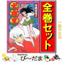Shogakukan Boy'S Manga [Bn:4] C 56