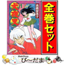 Shogakukan Boy'S Manga [Bn:4] C 56