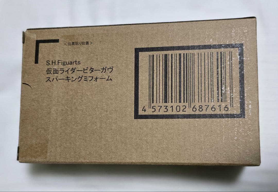 Bandai Kamen Rider S.H.Figuarts