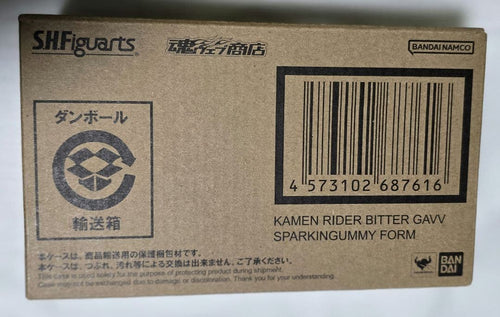 Bandai Kamen Rider S.H.Figuarts