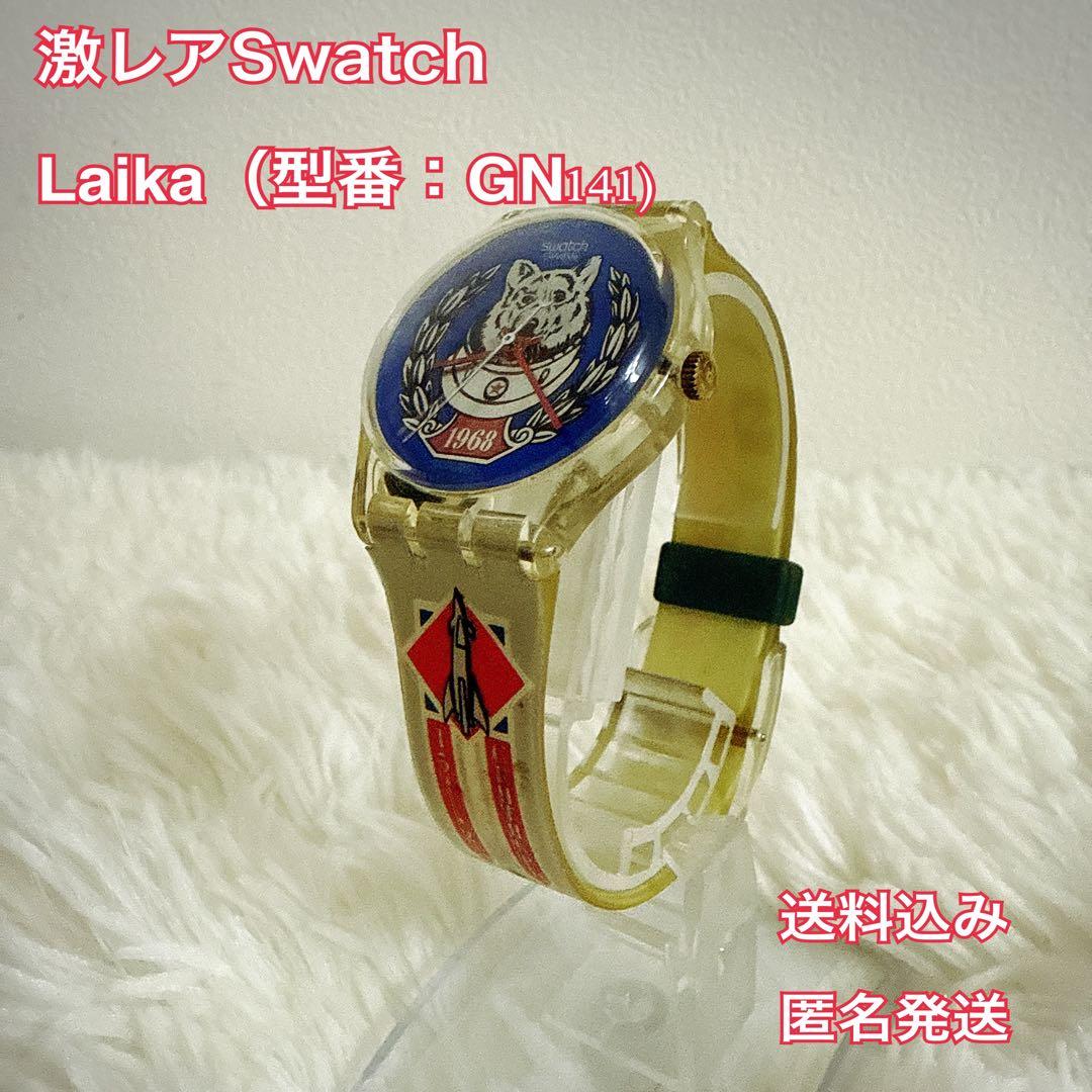 Swatch Quartz Watches 1994 Gn141