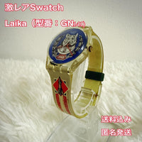 Swatch Quartz Watches 1994 Gn141