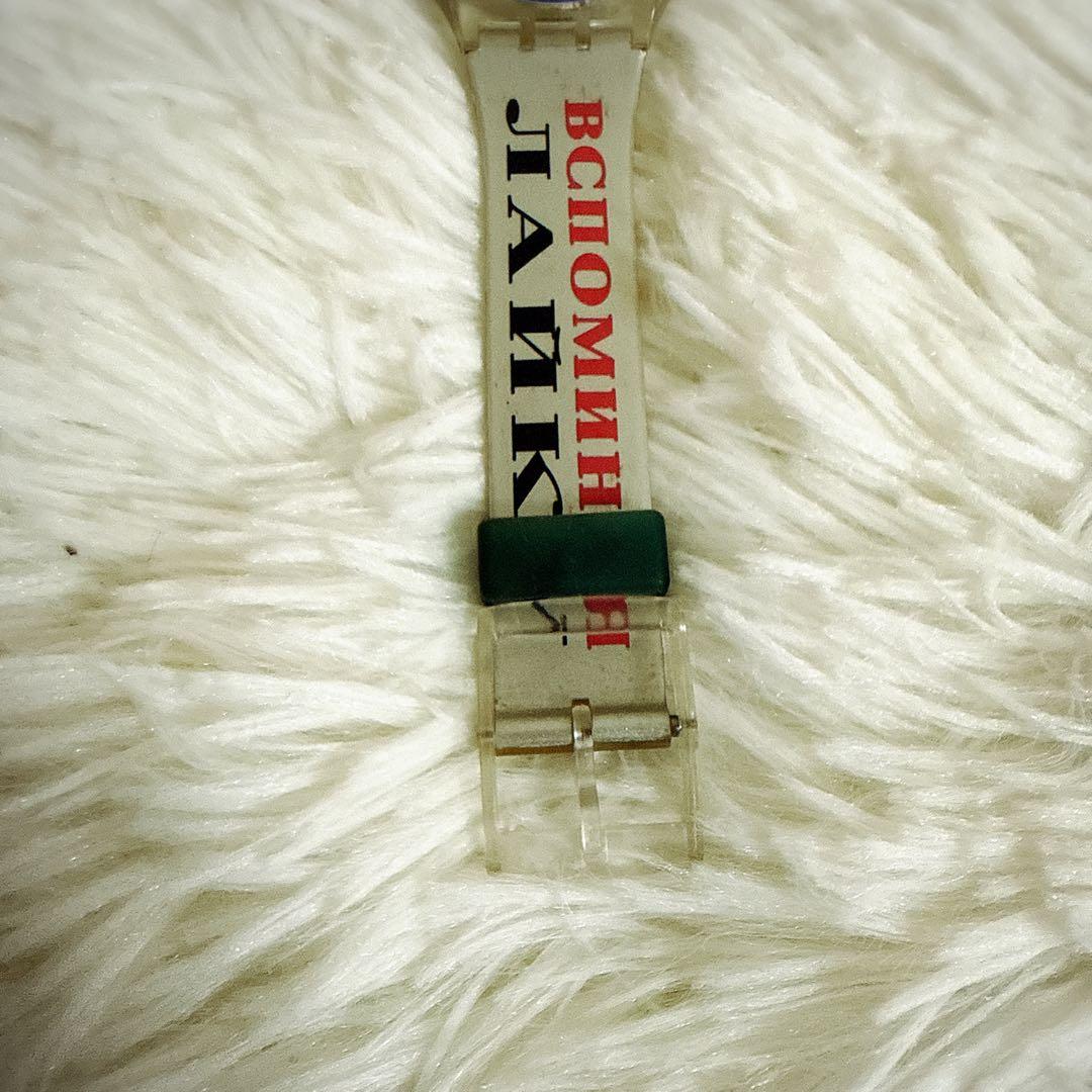 Swatch Quartz Watches 1994 Gn141