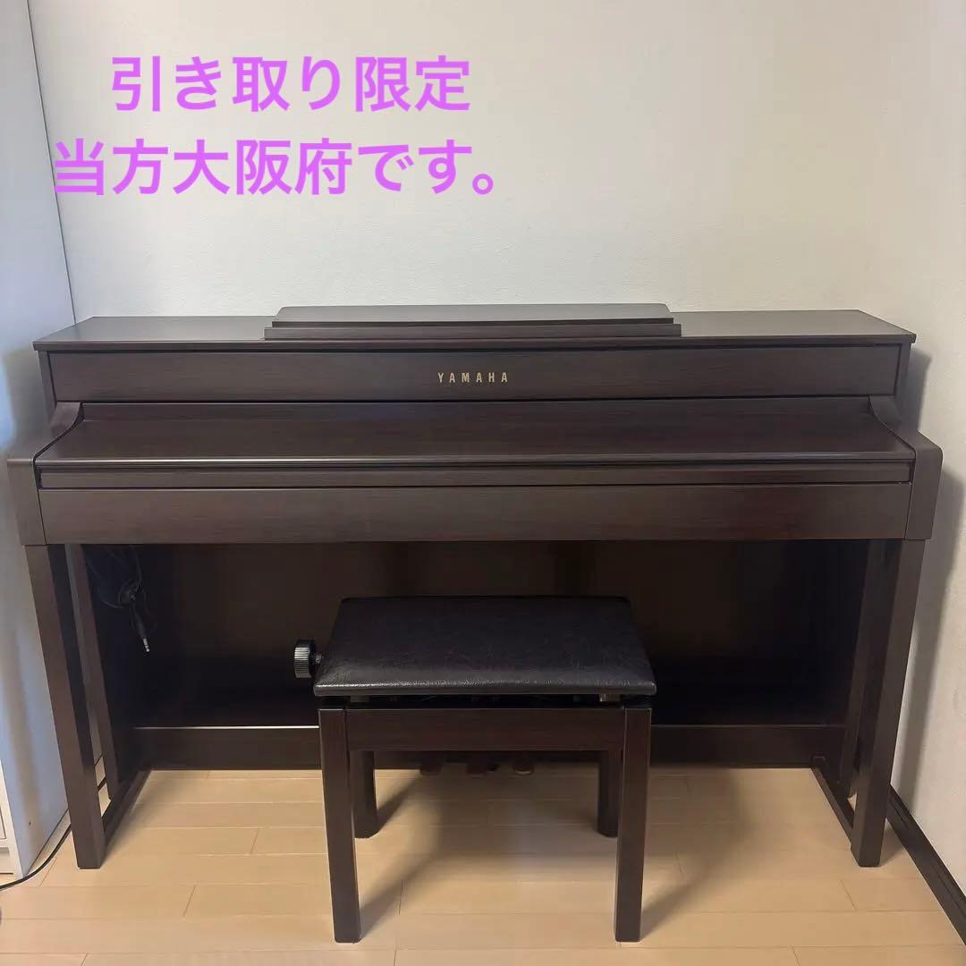 Yamaha Keyboards Digital Pianos Sclp-5450 2017
