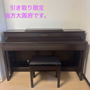 Yamaha Keyboards Digital Pianos Sclp-5450 2017