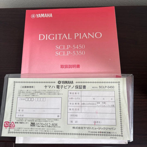 Yamaha Keyboards Digital Pianos Sclp-5450 2017