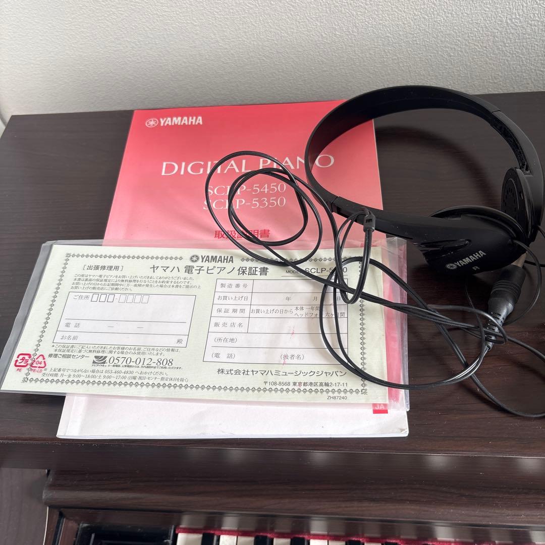 Yamaha Keyboards Digital Pianos Sclp-5450 2017