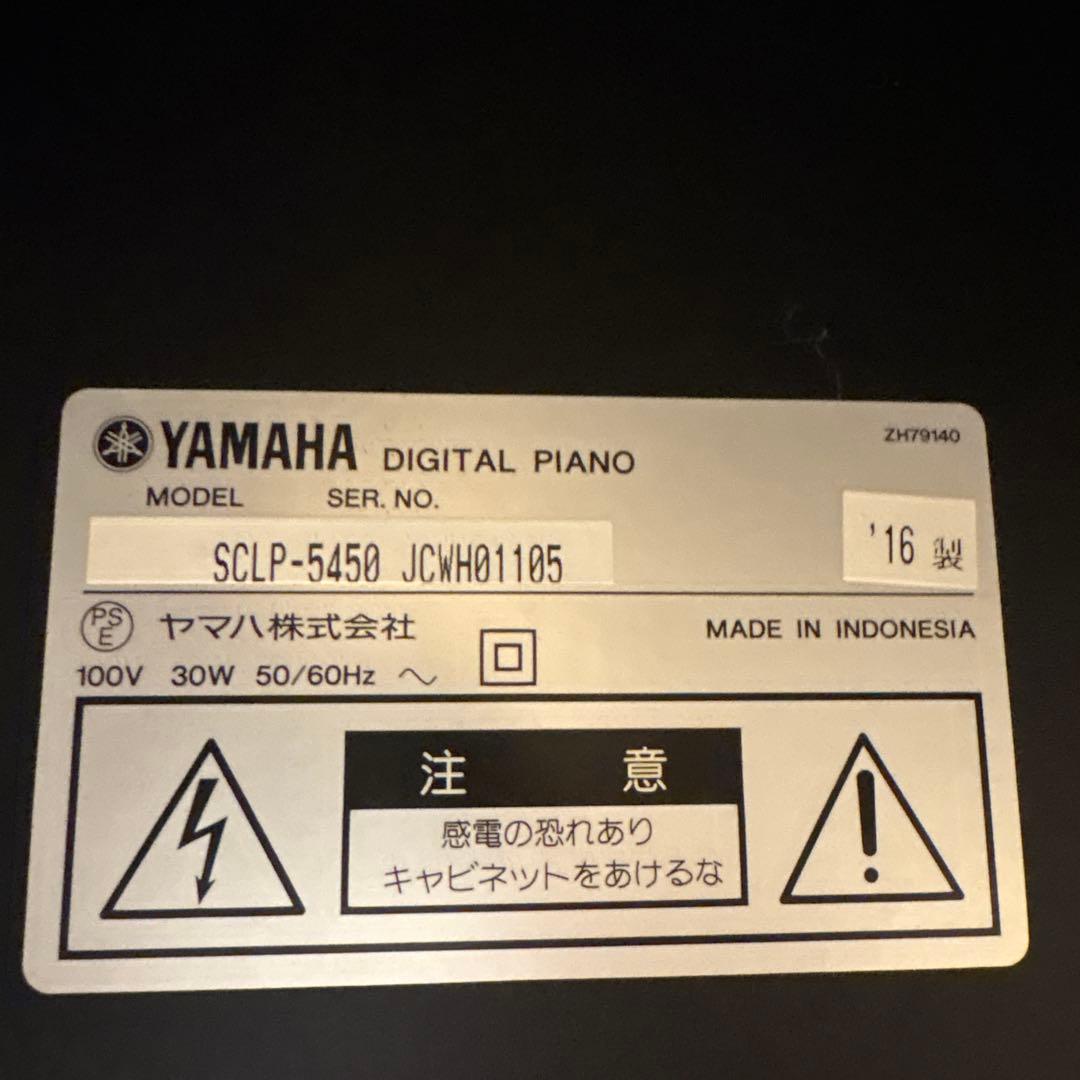 Yamaha Keyboards Digital Pianos Sclp-5450 2017