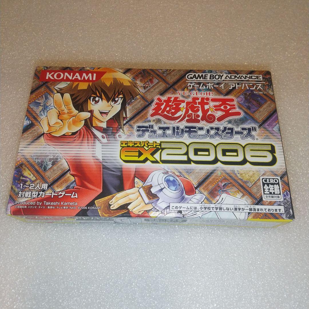 Games Gba Ex2006
