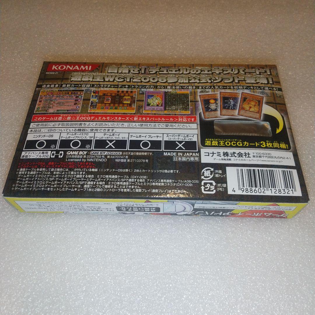 Games Gba Ex2006