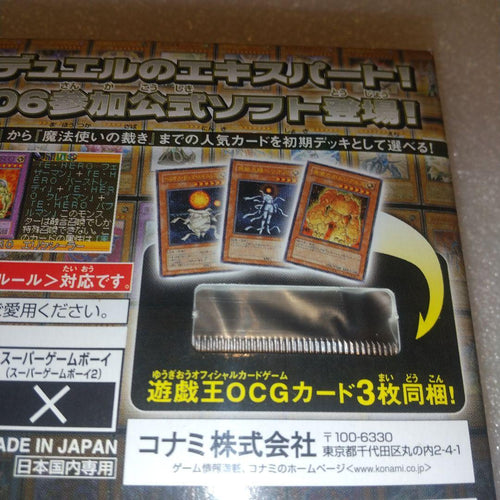 Games Gba Ex2006