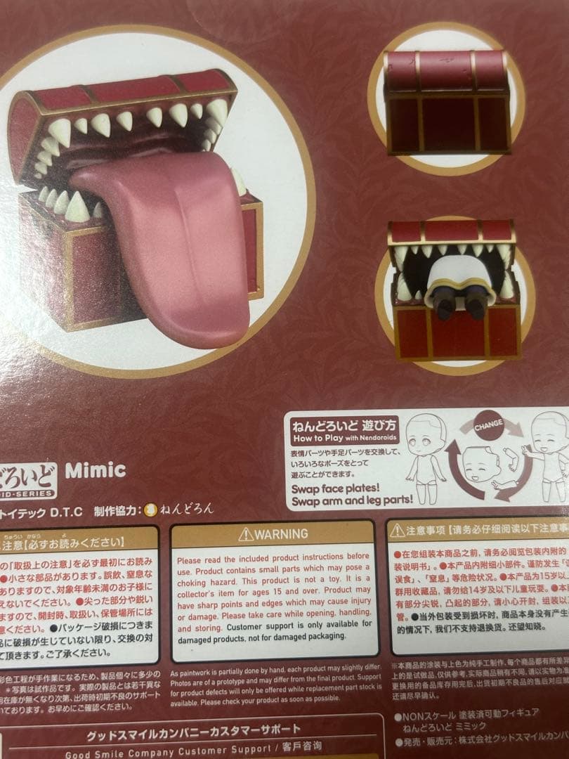 Good Smile Company Others
