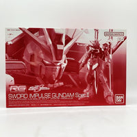 Bandai Spirits Rg (Real Grade) Ii [24][240024565185]