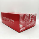 Bandai Spirits Rg (Real Grade) Ii [24][240024565185]