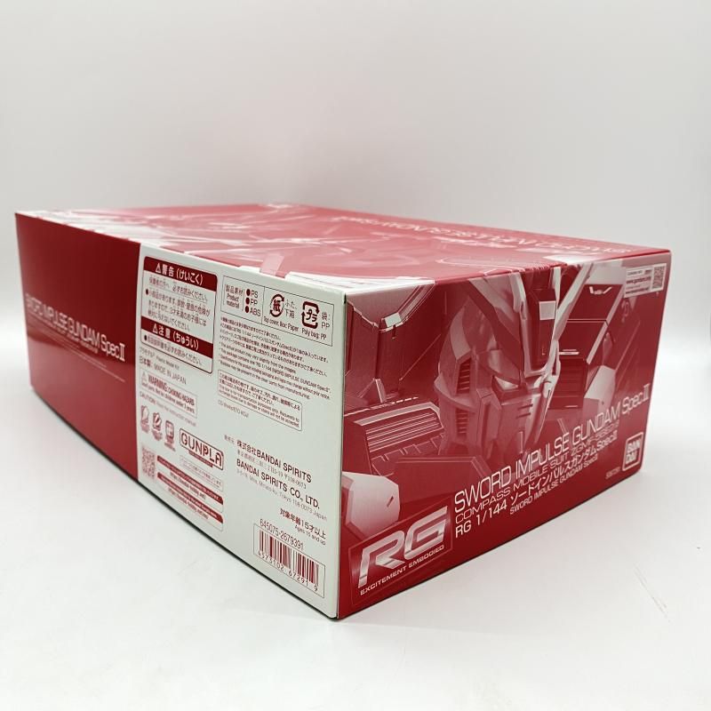 Bandai Spirits Rg (Real Grade) Ii [24][240024565185]