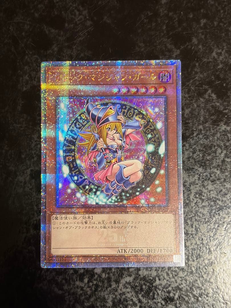 Yu-Gi-Oh! Ocg Duel Monsters (Japanese) 25Th