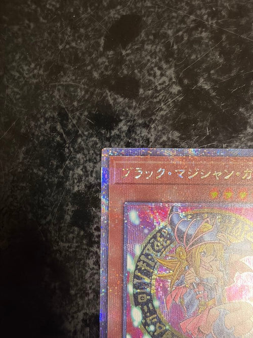 Yu-Gi-Oh! Ocg Duel Monsters (Japanese) 25Th