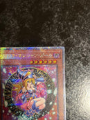 Yu-Gi-Oh! Ocg Duel Monsters (Japanese) 25Th