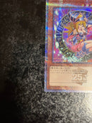 Yu-Gi-Oh! Ocg Duel Monsters (Japanese) 25Th
