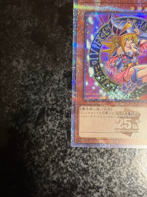 Yu-Gi-Oh! Ocg Duel Monsters (Japanese) 25Th
