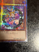 Yu-Gi-Oh! Ocg Duel Monsters (Japanese) 25Th