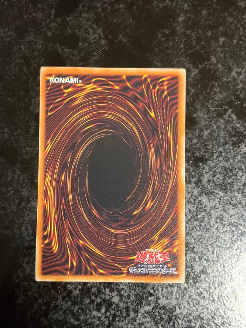 Yu-Gi-Oh! Ocg Duel Monsters (Japanese) 25Th