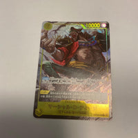 One Piece Card Game D Op16-119