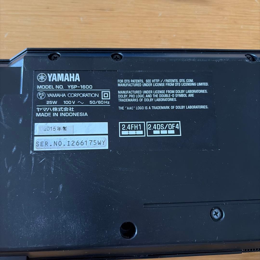 Yamaha Surround Speakers, Rear Soundbars Ysp-1600