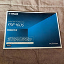 Yamaha Surround Speakers, Rear Soundbars Ysp-1600