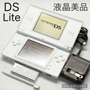 Nintendo Ds Body Lite)