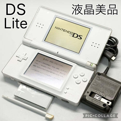 Nintendo Ds Body Lite)
