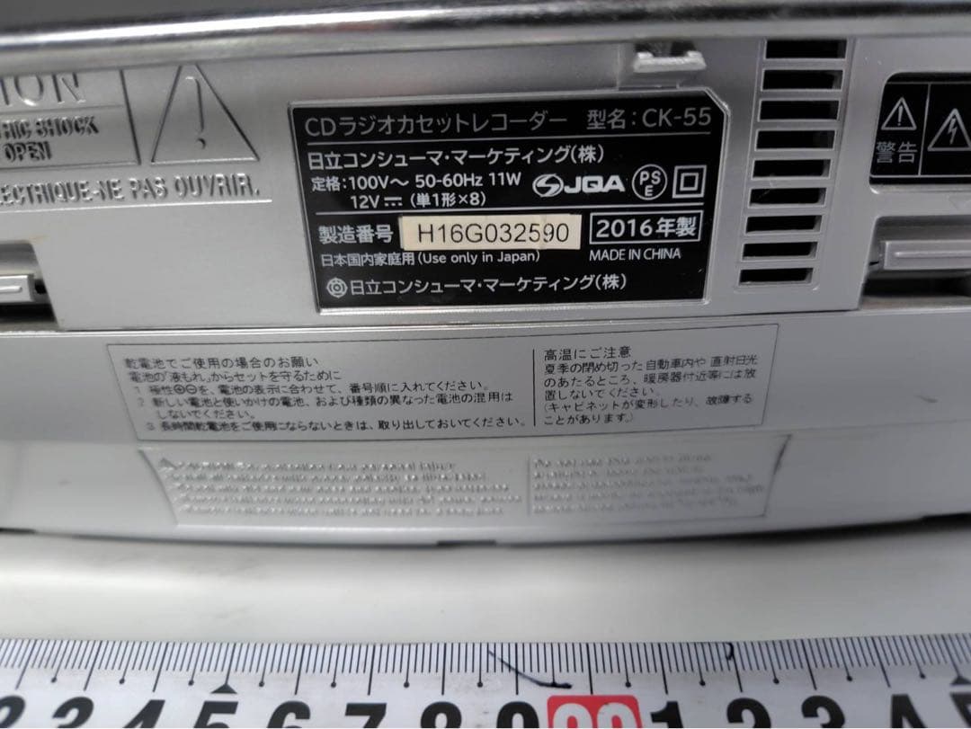 Cd, Md Cassette Decks Lo-D Ck-55