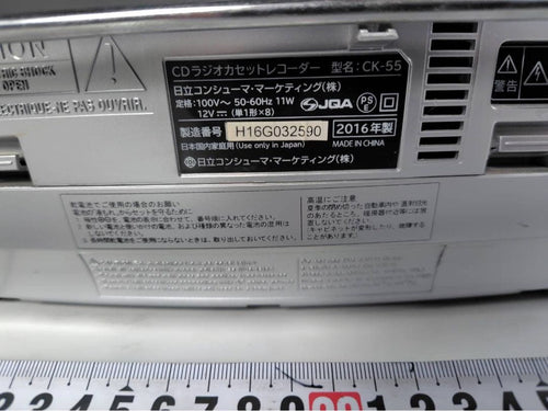 Cd, Md Cassette Decks Lo-D Ck-55