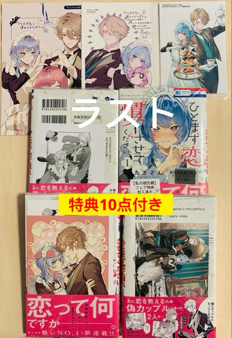 Girl Manga 4 10 1