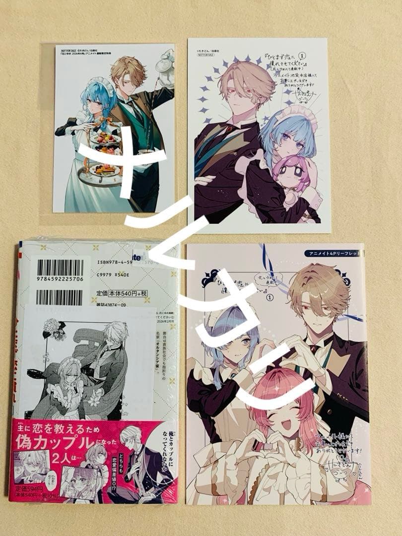 Girl Manga 4 10 1