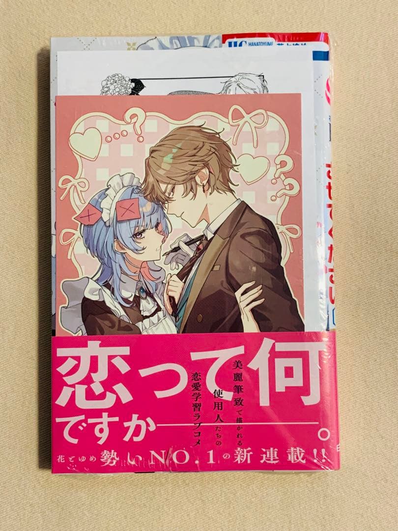 Girl Manga 4 10 1