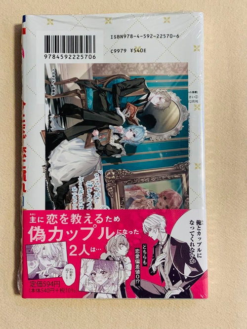 Girl Manga 4 10 1