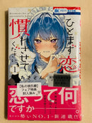 Girl Manga 4 10 1