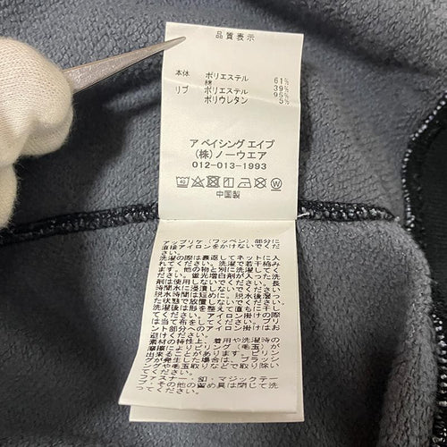 A Bathing Ape Hoodies Xl