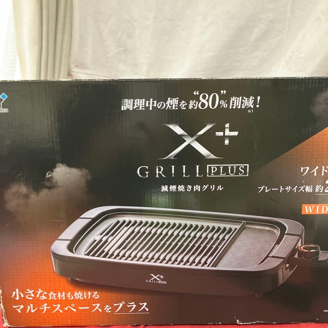 Yamazen Hot Plates Ygmb-X100