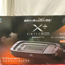 Yamazen Hot Plates Ygmb-X100